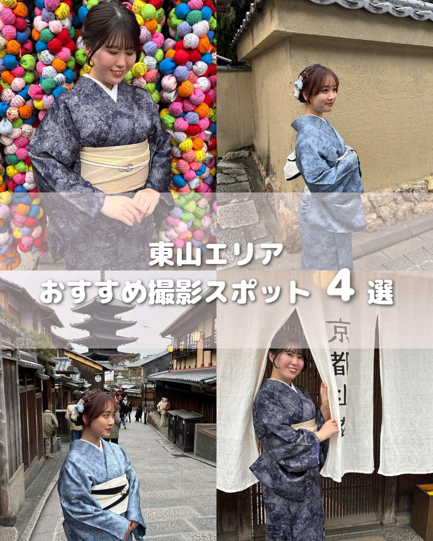 インスタグラム投稿画像