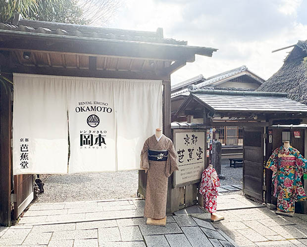 祇園店