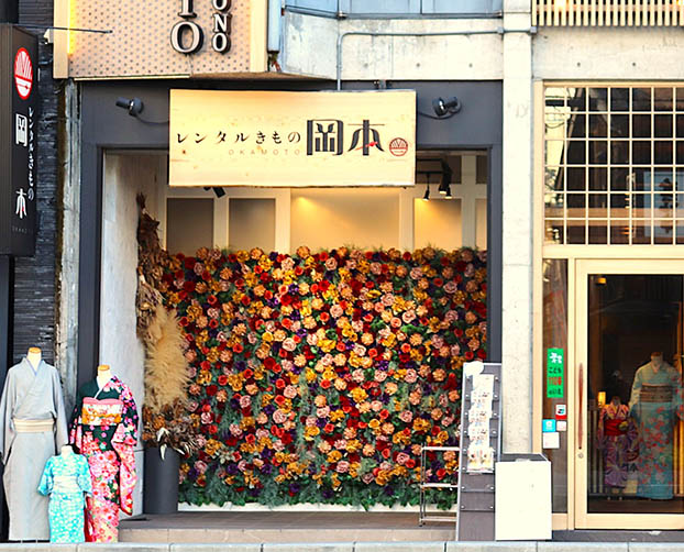 八坂神社店