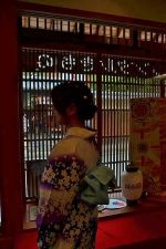 浴衣