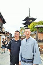 男性着物