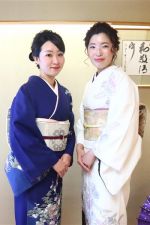 訪問着