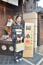 名古屋帯プラン