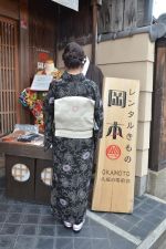 名古屋帯プラン
