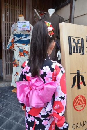 小紋