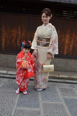 訪問着
