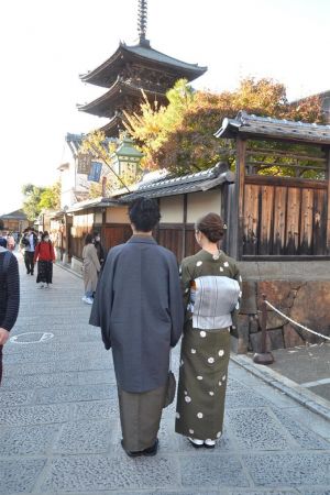 名古屋帯プラン