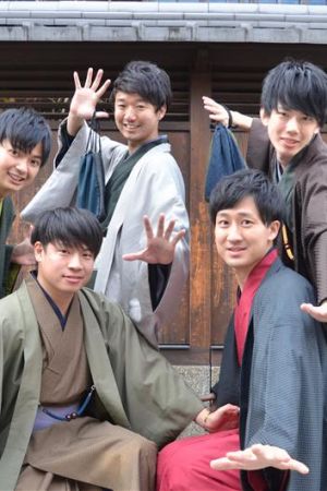 男性着物
