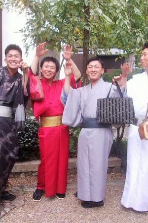 男性着物