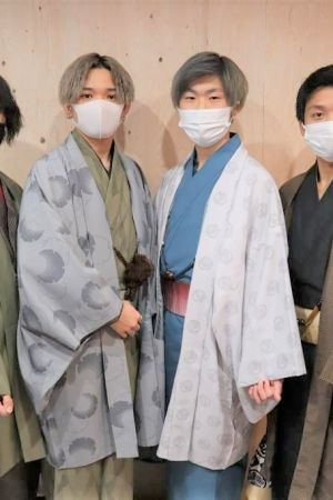 男性着物