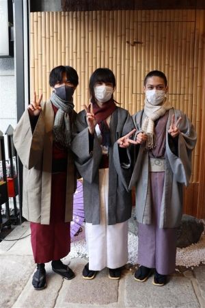 男性着物