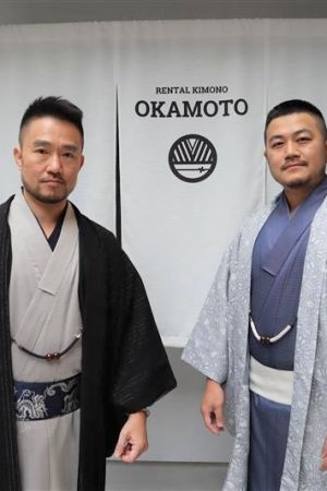 男性着物