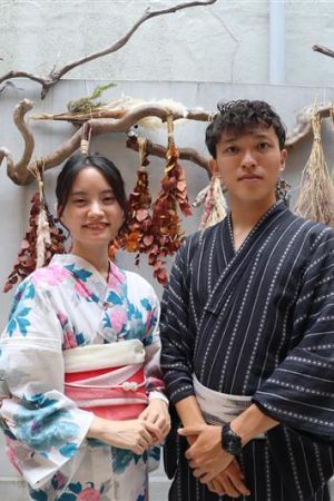浴衣