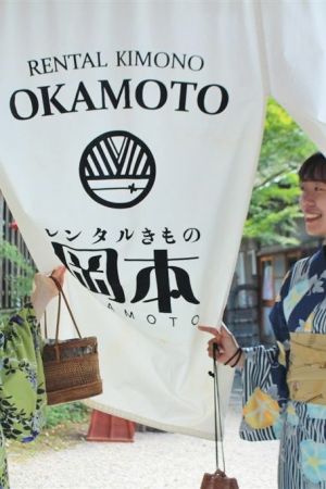 浴衣