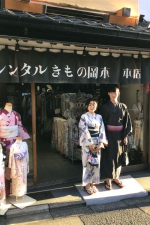 浴衣