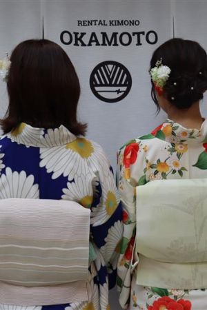 名古屋帯プラン