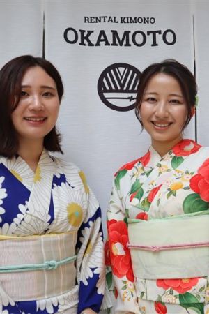 名古屋帯プラン