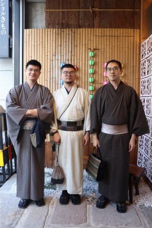 男性着物