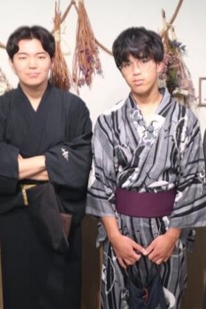男性浴衣