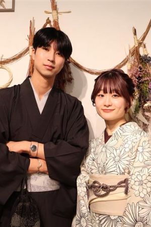 学割プラン