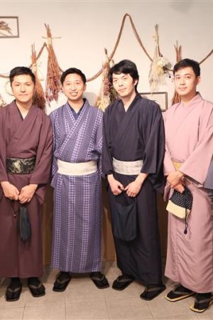 男性着物