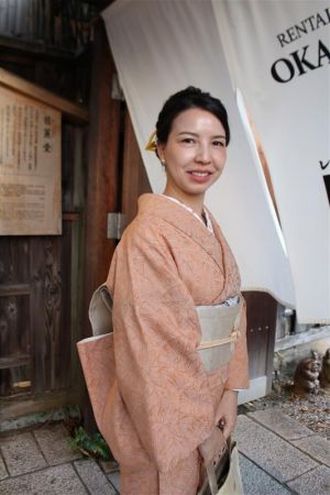 名古屋帯プラン