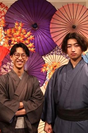 男性着物