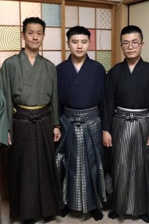 男性袴