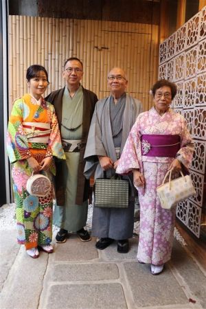 男性着物