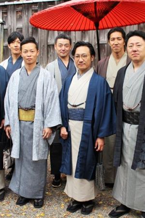 男性着物
