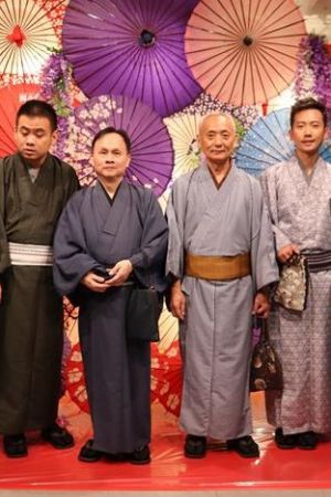 男性着物