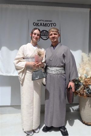 名古屋帯プラン