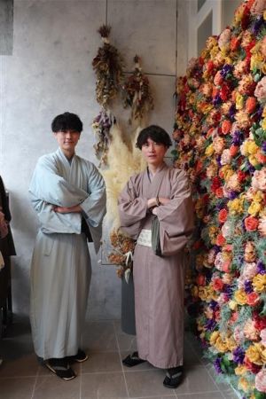 男性着物
