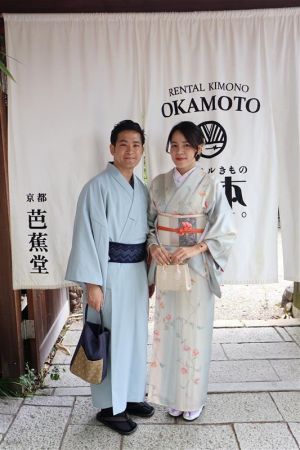 名古屋帯プラン