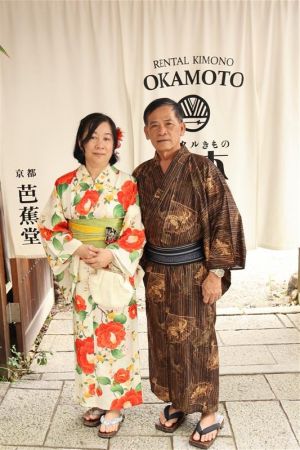浴衣
