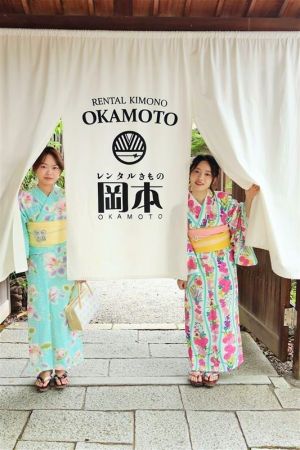 浴衣