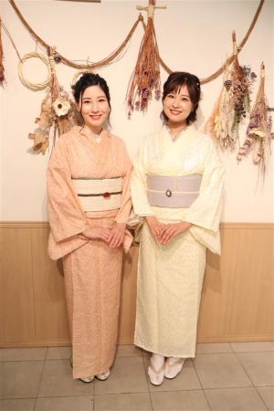名古屋帯プラン