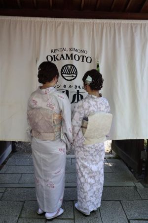 名古屋帯プラン