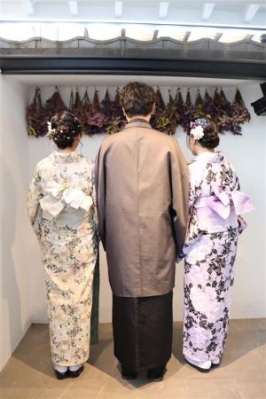 小紋