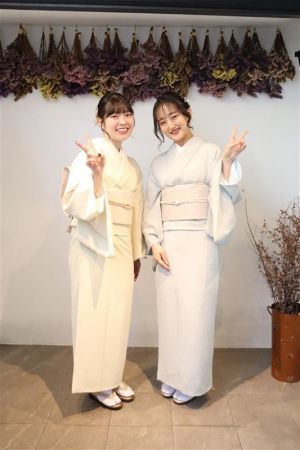 名古屋帯プラン