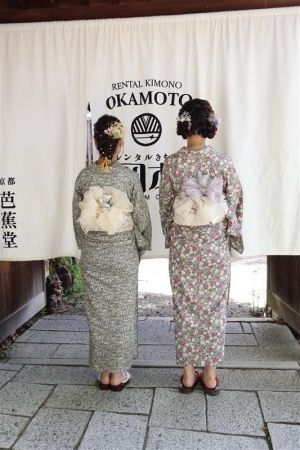 浴衣