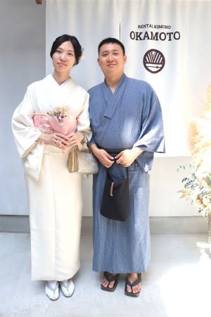 名古屋帯プラン