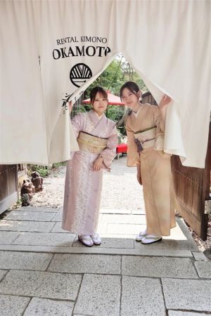 名古屋帯プラン