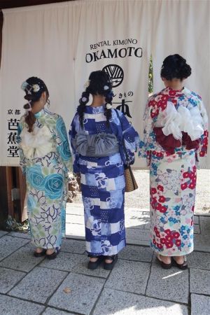 浴衣
