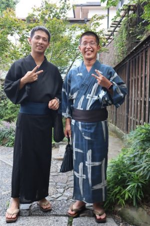 浴衣