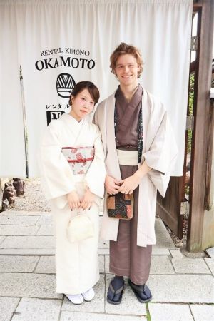 名古屋帯プラン