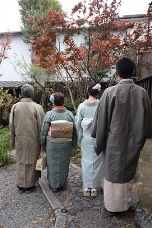 名古屋帯プラン