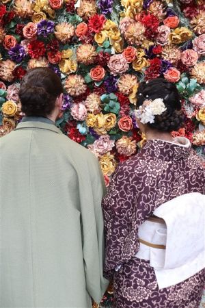 名古屋帯プラン