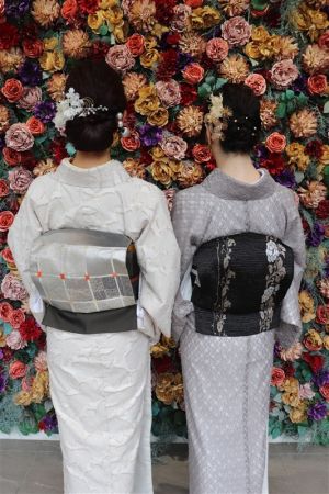 名古屋帯プラン