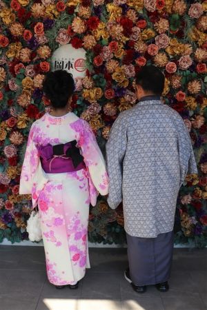 小紋